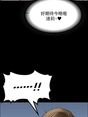 傀儡 1-345話[完結]_017_018_0597