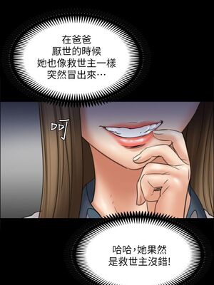 傀儡 1-345話[完結]_017_026_0605