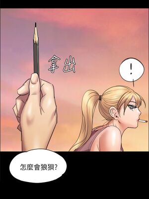 傀儡 1-345話[完結]_017_031_0610