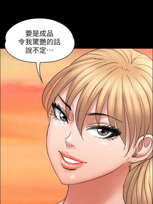 傀儡 1-345話[完結]_018_001_0616