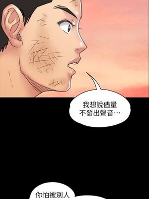 傀儡 1-345話[完結]_018_005_0620