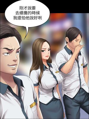 傀儡 1-345話[完結]_018_016_0631