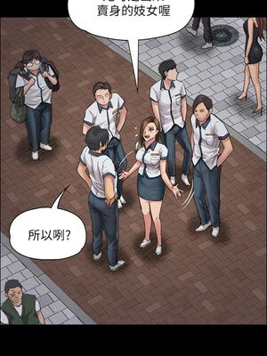 傀儡 1-345話[完結]_018_021_0636