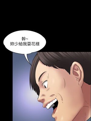 傀儡 1-345話[完結]_018_022_0637