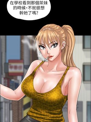 傀儡 1-345話[完結]_018_024_0639