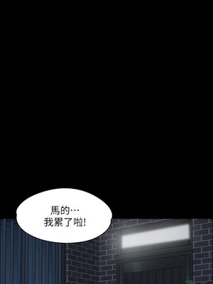 傀儡 1-345話[完結]_018_025_0640
