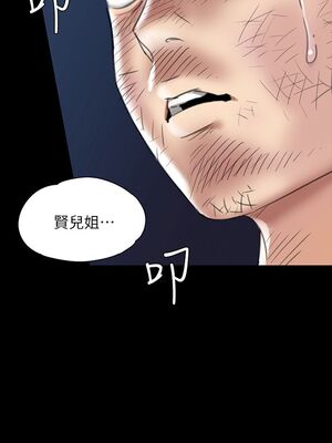 傀儡 1-345話[完結]_018_028_0643