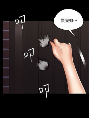 傀儡 1-345話[完結]_019_001_0646