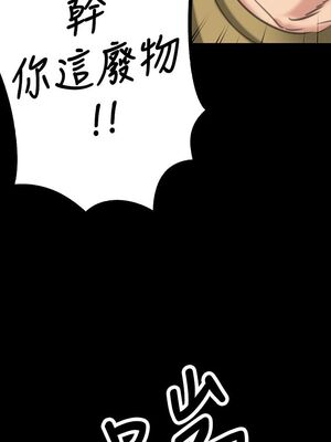 傀儡 1-345話[完結]_020_011_0695