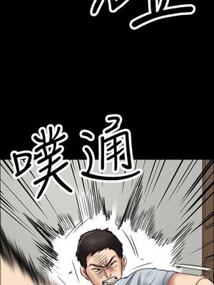 傀儡 1-345話[完結]_020_012_0696