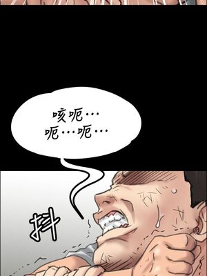 傀儡 1-345話[完結]_020_022_0706