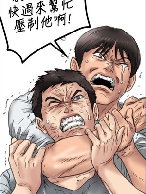 傀儡 1-345話[完結]_020_023_0707