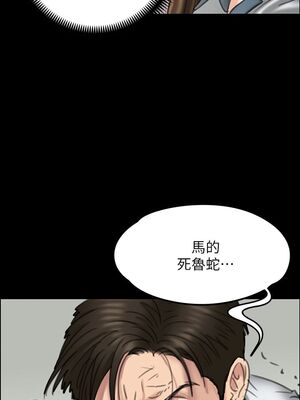 傀儡 1-345話[完結]_020_024_0708