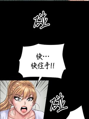 傀儡 1-345話[完結]_020_030_0714