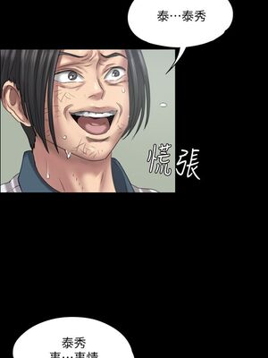 傀儡 1-345話[完結]_021_005_0726