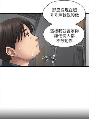 傀儡 1-345話[完結]_021_007_0728