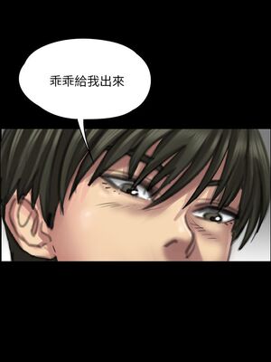 傀儡 1-345話[完結]_021_017_0738