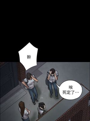 傀儡 1-345話[完結]_021_020_0741