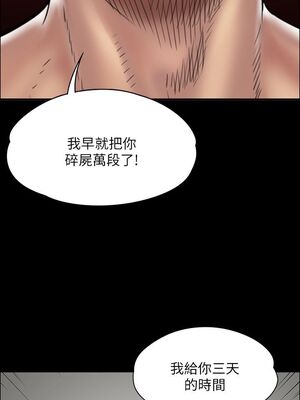 傀儡 1-345話[完結]_021_025_0746
