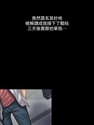 傀儡 1-345話[完結]_021_028_0749