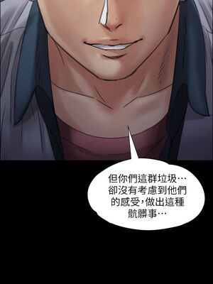 傀儡 1-345話[完結]_021_030_0751