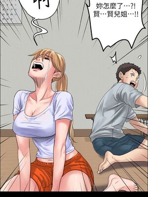 傀儡 1-345話[完結]_022_001_0758