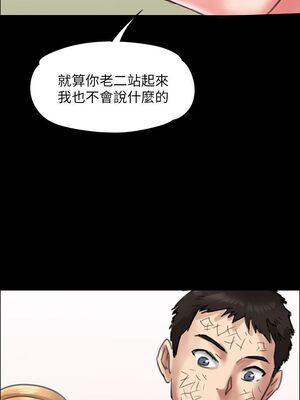 傀儡 1-345話[完結]_022_002_0759
