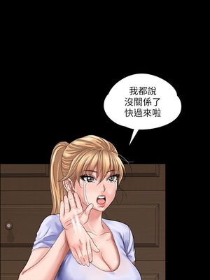 傀儡 1-345話[完結]_022_004_0761