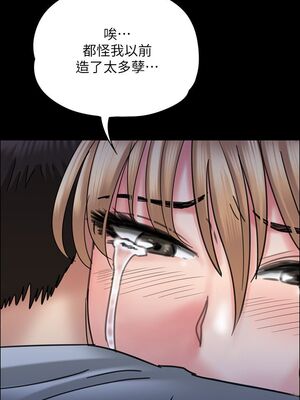 傀儡 1-345話[完結]_022_007_0764