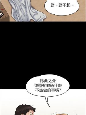 傀儡 1-345話[完結]_022_008_0765