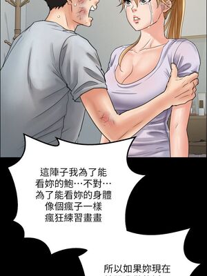 傀儡 1-345話[完結]_022_013_0770