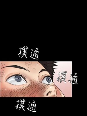 傀儡 1-345話[完結]_022_016_0773