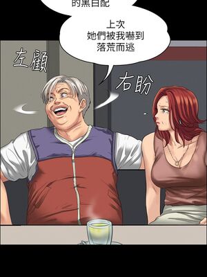 傀儡 1-345話[完結]_022_020_0777