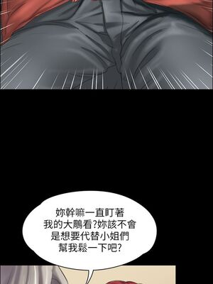 傀儡 1-345話[完結]_022_031_0788