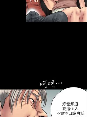 傀儡 1-345話[完結]_023_003_0793