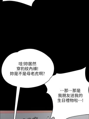 傀儡 1-345話[完結]_023_007_0797