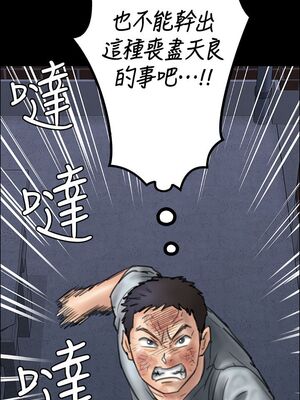傀儡 1-345話[完結]_023_013_0803