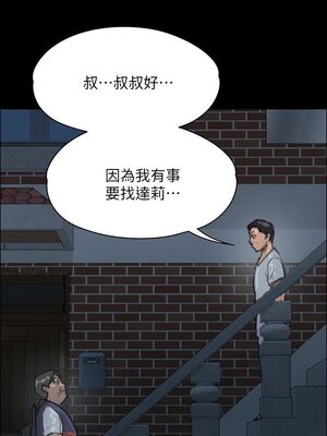 傀儡 1-345話[完結]_023_016_0806