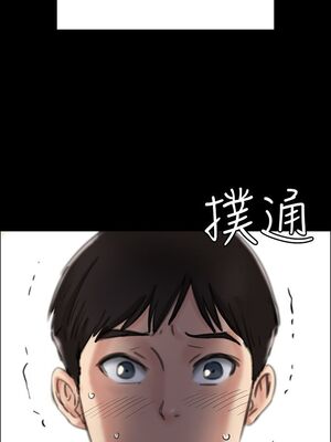 傀儡 1-345話[完結]_023_021_0811
