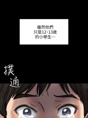 傀儡 1-345話[完結]_023_022_0812