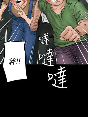 傀儡 1-345話[完結]_023_025_0815