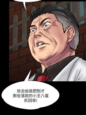 傀儡 1-345話[完結]_023_026_0816