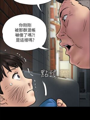 傀儡 1-345話[完結]_023_029_0819