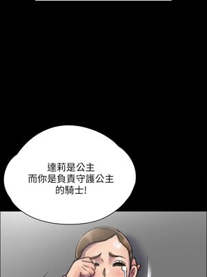傀儡 1-345話[完結]_023_030_0820