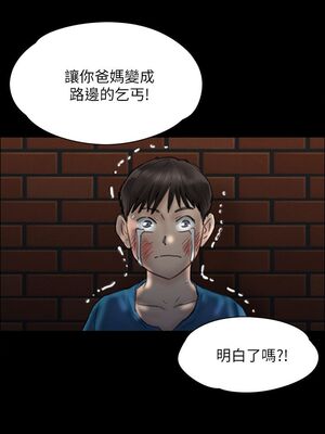 傀儡 1-345話[完結]_023_031_0821