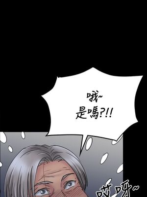 傀儡 1-345話[完結]_023_032_0822
