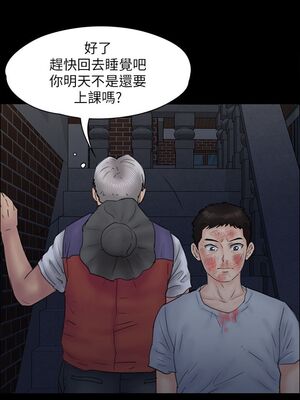 傀儡 1-345話[完結]_023_034_0824