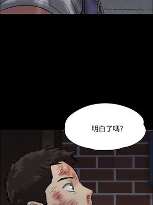 傀儡 1-345話[完結]_023_036_0826