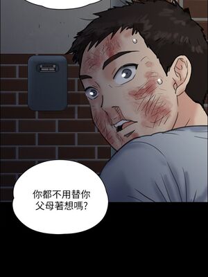 傀儡 1-345話[完結]_024_001_0829