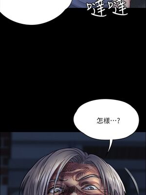 傀儡 1-345話[完結]_024_005_0833